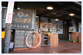 懐かしの昭和施設