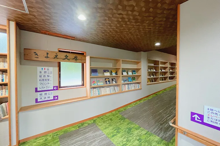 『きよえ文庫』という木の看板が掲げられた、通路に沿って長く続く備え付けの本棚。絵本や小説などがきれいに並び、ゆったりと本を選べる明るい廊下のギャラリー